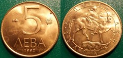 5 Leva 1992