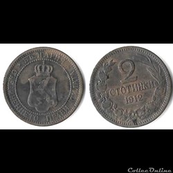 Bulgarie 2 Stotinki 1912