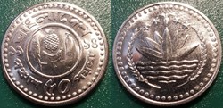 50 Poisha 1990