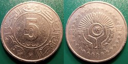5 Dinars 1984