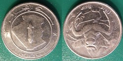 1 Dinar 1413 soit 1992