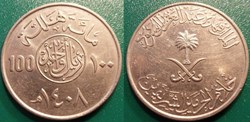 100 Halala 1408 soit 1988