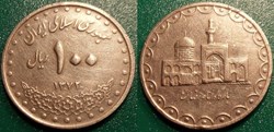 100 Rials 1372 soit 1993
