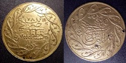 e- J etr Empire Ottoman Jet Islamique - imitation ottomane