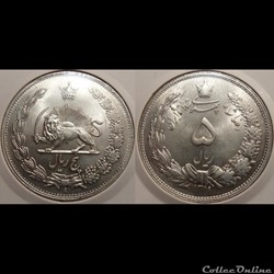 Iran 5 Rials 1311