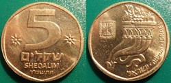 5 sheqalim 1984