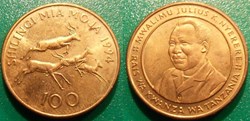 10 Shilingi 1994