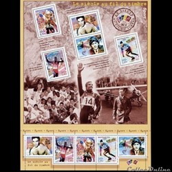 2000 Le siècle au fil du timbre