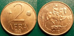 2 Leva 1992