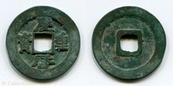 Chine - 10 cash Ren Zong