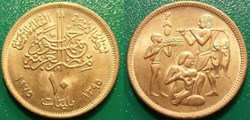 10 Milliemes 1395 soit 1975