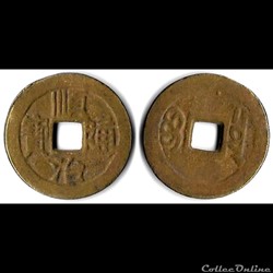 Chine Shun-Chih T'ung Pao 1 cash 1644-1661