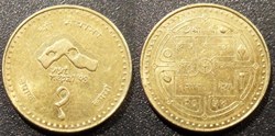 1 Roupie 1997