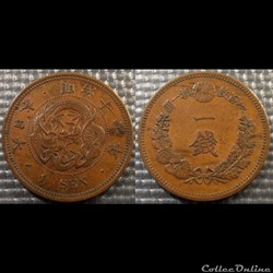 Japon 1 Sen 1884
