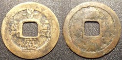 Viet-Nam 1 Văn - Cảnh Thịnh