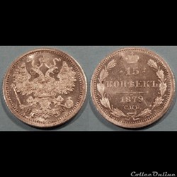 Russie 15 Kopeks 1879