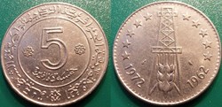 5 Dinars 1972