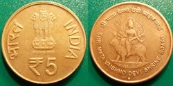 5 Roupies 2012 ♦ (Bombay)