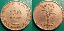 100 Pruta 1949