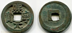 Chine -cash empereur Shen Zong