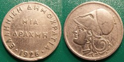 1 Drachme 1926