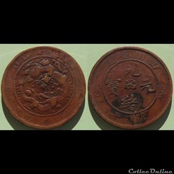 Chine Szechuan 10 Cash 1903-1905