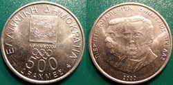 500 Drachmes 2000