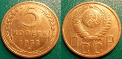 5 Kopecks 1952