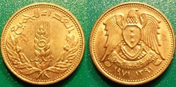 5 Piastres 1391 soit 1971