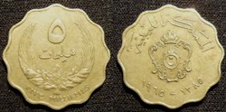5 Millièmes 1385 (1965) Idris I