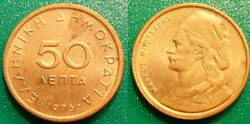 50 Lepta 1976