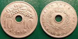 10 Lepta 1959