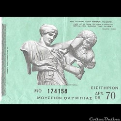 Grèce Musée d'Olympie