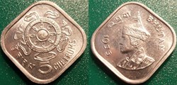 5 Chetrums 1975