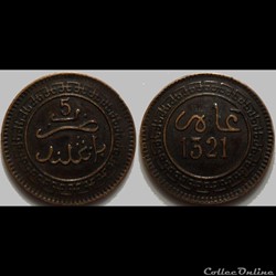 Maroc 5 Mazunas 1321 Birmingham