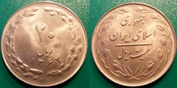 10 Rials 1364 soit 1985