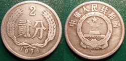 2 Fen 1956