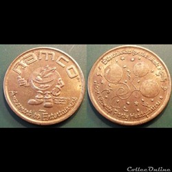 e- J etr USA Namco