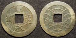 Japon 4 Mon 1769-1860