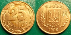 25 Kopiyok 1992