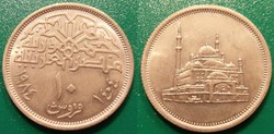10 Piastres 1404 soit 1984
