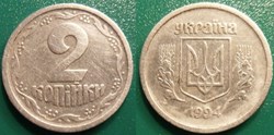 2 Kopiyky 1994