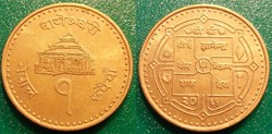 1 Roupie 2004