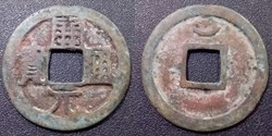 Chine -Tang Dynastie - Anonymes - Cash 732-907