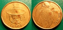 2 Dollars 2012