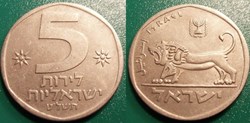 5 Lirot 1978