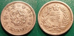 Corée 1/4 Yang 1898