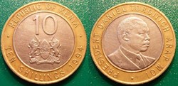 10 Shillings 1994