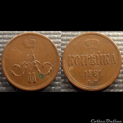 Russie 1 Kopeck 1861 Ekaterimburg