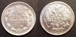 Russie 5 Kopeks 1889